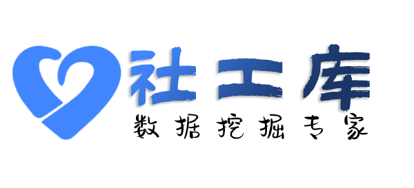 秒查他人开房记录